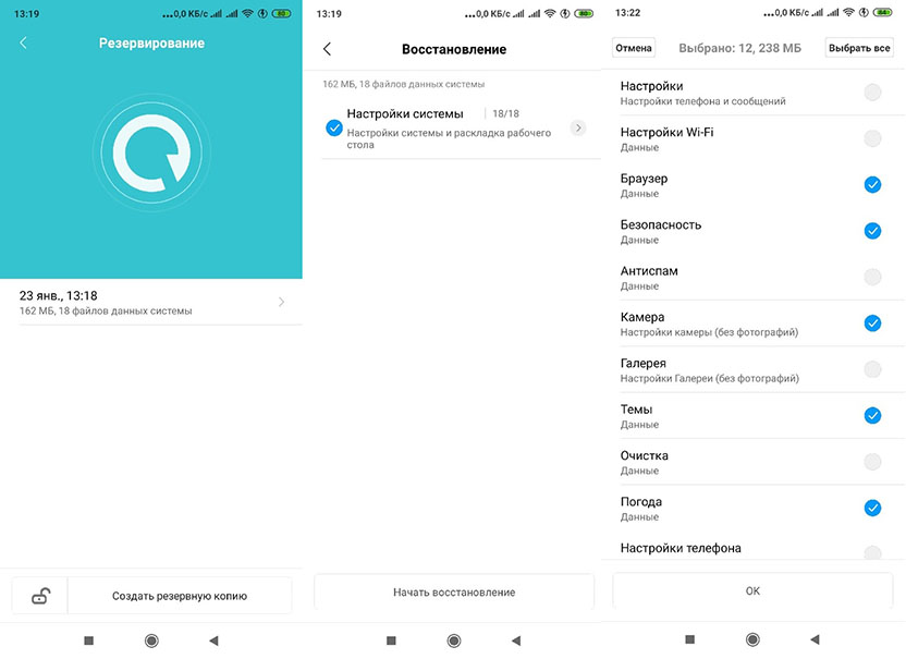 восстановление файлов с телефона Android