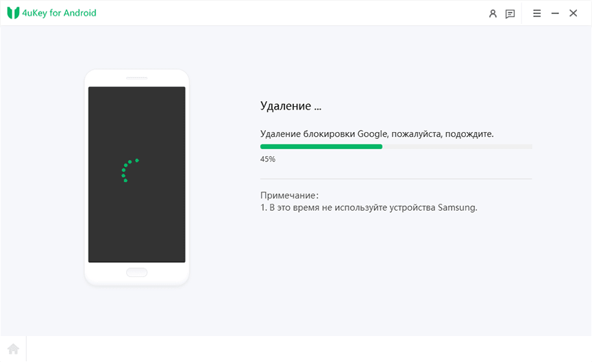 4ukey for android удаление блокировки гугл