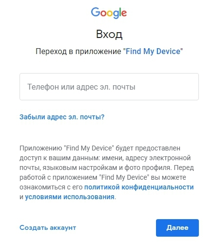Устройство восстановления