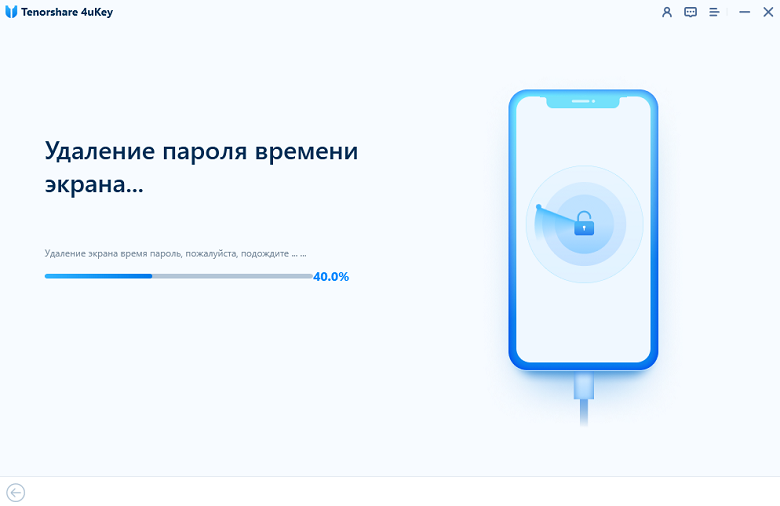 удалить пароль время экрана