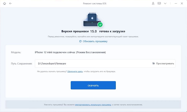 сброс айфона 5 до заводских настроек кнопками