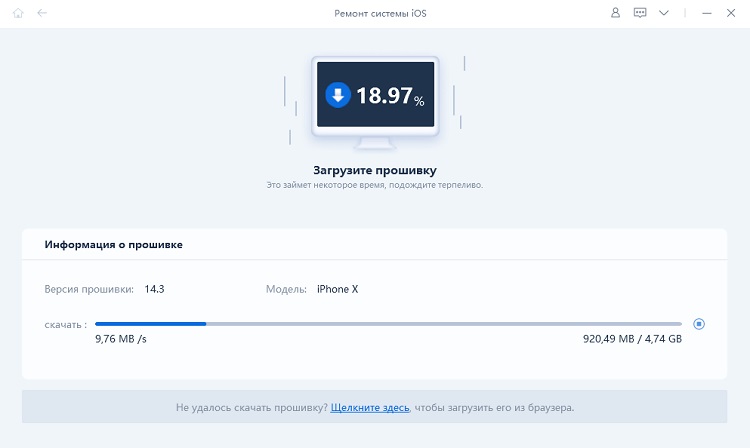 загрузка идёт