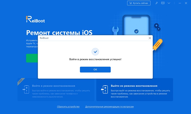 проверка наличия обновления ios 11 висит