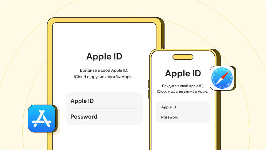разблокируйте iPhone одним нажатием