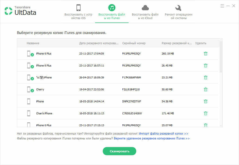 как восстановить фото из icloud на iphone