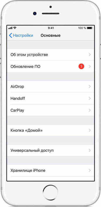 обновление по