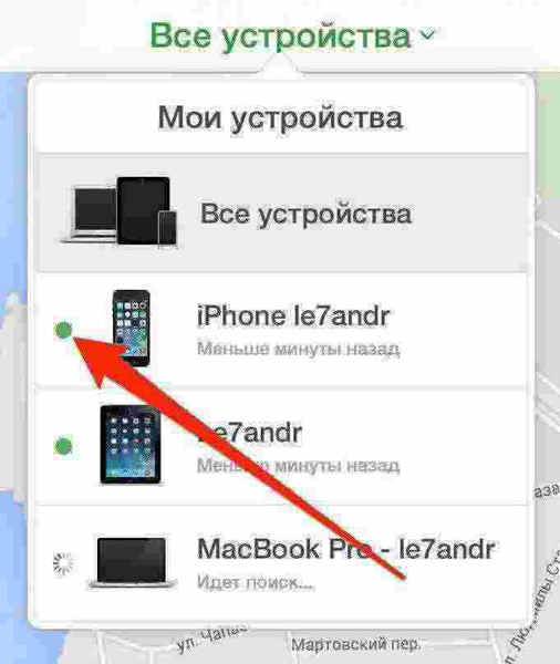 сбросить пароль с айфона